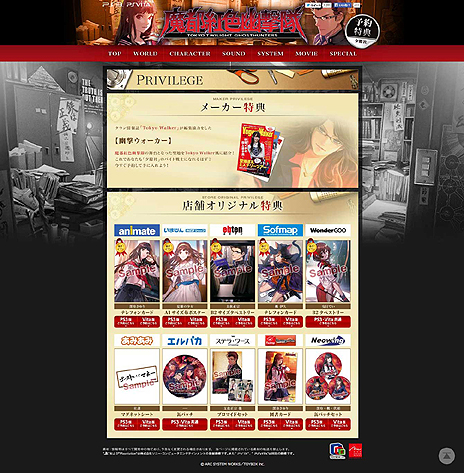 ������#006�Υ���ͥ���/�����Թȿ�ͩ����פ�ͽ����ŵ�ϡ�Tokyo Walker�������̺��ҡ�Ź���̤Υ��ꥸ�ʥ���ŵ�������