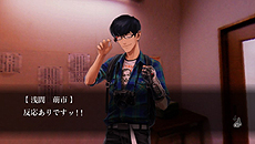 画像集#016のサムネイル/「魔都紅色幽撃隊」,新キャラとなる白峰勇槻/音江友清/八汐沙和子および,感情入力システムの進化系「五感入力システム」の情報を公開