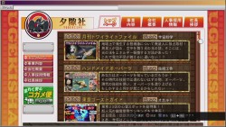 画像集#004のサムネイル/これは名作の予感! 作り込まれた雰囲気が素晴らしい學園ジュヴナイル伝奇シリーズ最新作「魔都紅色幽撃隊」をプレイムービーで紹介