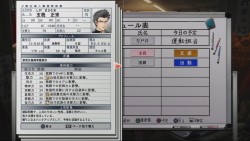 画像集#006のサムネイル/これは名作の予感! 作り込まれた雰囲気が素晴らしい學園ジュヴナイル伝奇シリーズ最新作「魔都紅色幽撃隊」をプレイムービーで紹介