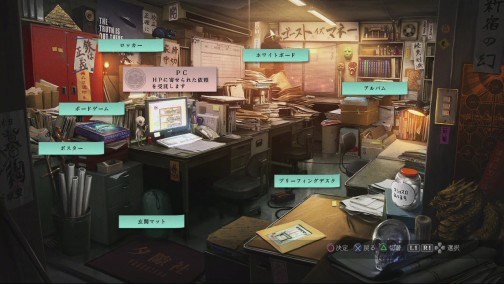 画像集#012のサムネイル/これは名作の予感! 作り込まれた雰囲気が素晴らしい學園ジュヴナイル伝奇シリーズ最新作「魔都紅色幽撃隊」をプレイムービーで紹介