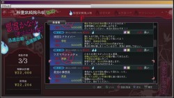 画像集#013のサムネイル/これは名作の予感! 作り込まれた雰囲気が素晴らしい學園ジュヴナイル伝奇シリーズ最新作「魔都紅色幽撃隊」をプレイムービーで紹介