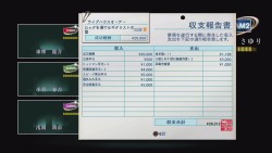 画像集#020のサムネイル/これは名作の予感! 作り込まれた雰囲気が素晴らしい學園ジュヴナイル伝奇シリーズ最新作「魔都紅色幽撃隊」をプレイムービーで紹介