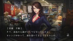 画像集#023のサムネイル/これは名作の予感! 作り込まれた雰囲気が素晴らしい學園ジュヴナイル伝奇シリーズ最新作「魔都紅色幽撃隊」をプレイムービーで紹介