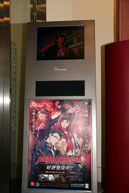 画像集#001のサムネイル/「魔都紅色幽撃隊」オリジナルサウンドトラック発売記念イベントをレポート。シリーズの今後の展開も計画中?