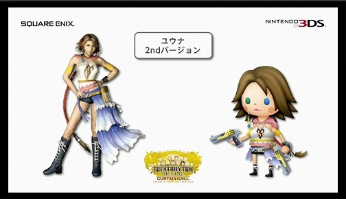 THEATRHYTHM FINAL FANTASY CURTAINCALLθǤۿ