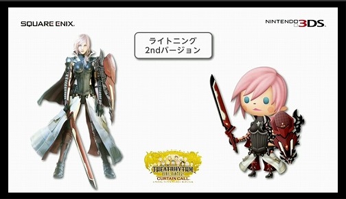 THEATRHYTHM FINAL FANTASY CURTAINCALLθǤۿ