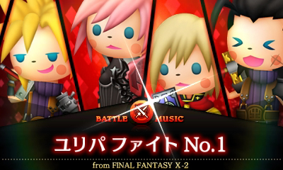 ������#004�Υ���ͥ���/��THEATRHYTHM FINAL FANTASY CURTAINCALL�פ�4��24��ȯ�䡣���ꥸ�ʥ�ǥ�����Υ˥�ƥ�ɡ�3DS LL���Τȥ��եȤΥ��å����ʤ��о�