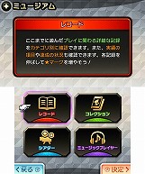 ꡼ No.030 | FFפޥʤȥबTHEATRHYTHM FINAL FANTASY CURTAIN CALLפο˭٤SSȶ˾Ҳ