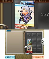 ꡼ No.032 | FFפޥʤȥबTHEATRHYTHM FINAL FANTASY CURTAIN CALLפο˭٤SSȶ˾Ҳ