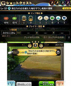 ꡼ No.034 | FFפޥʤȥबTHEATRHYTHM FINAL FANTASY CURTAIN CALLפο˭٤SSȶ˾Ҳ