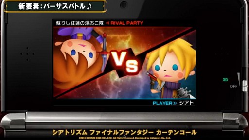 ڥȥꥺFFƥ󥳡ۿǽСХȥ