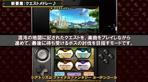 ڥȥꥺFFƥ󥳡ۿǽȥɥ졼