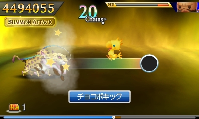 ꡼ No.032 | FFVIIΥʥĥ֥饦ɤTHEATRHYTHM FINAL FANTASY CURTAIN CALLפ˻ƥȥ쥫ꥹꥦɤξ