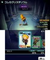 ꡼ No.048 | FFVIIΥʥĥ֥饦ɤTHEATRHYTHM FINAL FANTASY CURTAIN CALLפ˻ƥȥ쥫ꥹꥦɤξ
