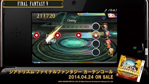 ڥȥꥺ FF ƥ󥳡۳ڶvol.1FFIVII