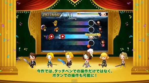 ڥȥꥺ FF ƥ󥳡FINAL TRAILER