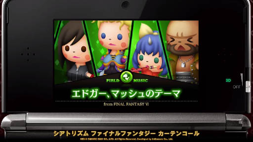 ڥȥꥺFFƥ󥳡θ2ۿϢ