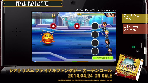 ڥȥꥺFFƥ󥳡۳ڶvol.2FFVIIIXIV