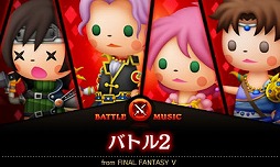 画像集#004のサムネイル/「シアトリズムFFCC」60秒のTVCMが今夜放送。DLC無料キャンペーンも