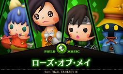 画像集#006のサムネイル/「シアトリズムFFCC」60秒のTVCMが今夜放送。DLC無料キャンペーンも