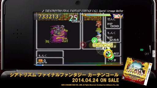 ڥȥꥺFFƥ󥳡Special Arrange Medley