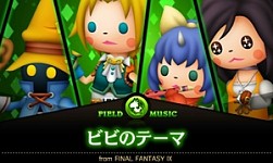 ������#008�Υ���ͥ���/��THEATRHYTHM FINAL FANTASY CURTAIN CALL��DLC�裴�Ƥ��ۿ�