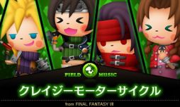 画像集#002のサムネイル/「シアトリズムFFCC」,DLC第8弾が本日配信に。FFT「橋上の戦い」など4曲