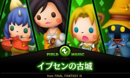 ������#003�Υ���ͥ���/�֥����ȥꥺ��FFCC�פ�DLC��9�ƤȤ��ơ֥��ץ���θž�פʤɡ�4�ʤ��о�