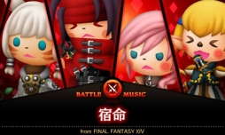 ������#004�Υ���ͥ���/�֥����ȥꥺ��FFCC�פ�SQEX̾��γڶʤ��о졣2�ʤϴ��ָ����̵���ۿ�