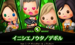 ���������꡼ No.006�Υ���ͥ������ / �֥����ȥꥺ�� FFCC�������ۿ��κǿ�DLC�ϡ֥��ޥ���2�ץ饹�ȥХȥ�ʤ�6��