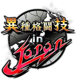 ���������꡼ No.001�Υ���ͥ������ / ���ޥ۸����ְۼ��Ʈ�� in Japan�פ�Mobage���ۿ�����ǰ�����ڡ����