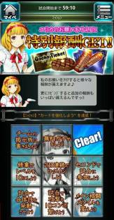 ���������꡼ No.009�Υ���ͥ������ / ���ޥ۸����ְۼ��Ʈ�� in Japan�פ�Mobage���ۿ�����ǰ�����ڡ����