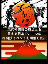 ���������꡼ No.003�Υ���ͥ������ / �ְۼ��Ʈ�� IN JAPAN�ס��꡼���亮���ƥ���������ǰ���٥�Ȥ򳫺�