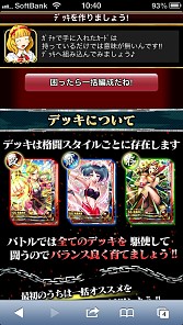 画像集#006のサムネイル/「異種格闘技 IN JAPAN」,システムをリニューアル。新規登録イベントも実施