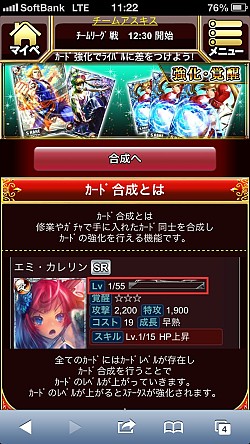 画像集#014のサムネイル/「異種格闘技 IN JAPAN」,システムをリニューアル。新規登録イベントも実施