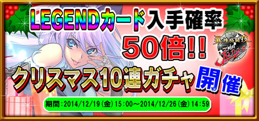 ������#001�Υ���ͥ���/�ְۼ��Ʈ�� IN JAPAN�ס�19��15��00���LEGEND�����ɤ������Ψ��50�ܤ�