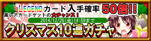 ������#002�Υ���ͥ���/�ְۼ��Ʈ�� IN JAPAN�ס�19��15��00���LEGEND�����ɤ������Ψ��50�ܤ�