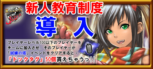 ������#003�Υ���ͥ���/�ְۼ��Ʈ�� IN JAPAN�ס�19��15��00���LEGEND�����ɤ������Ψ��50�ܤ�