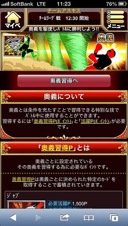 �ۼ��Ʈ�� IN JAPAN