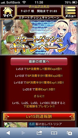 �ۼ��Ʈ�� IN JAPAN