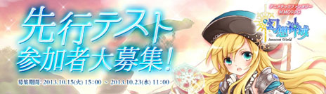 ꡼ No.001Υͥ / ָۿ -Innocent World-1021˳Ϥԥƥȡü罸