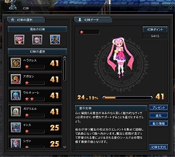 ꡼ No.014 | PRָۡۿ -Innocent World-פϲİMMORPGνŰ줷ͷӤ䤹ɵᤵ줿X-LEGENDǿμϤ򸫤