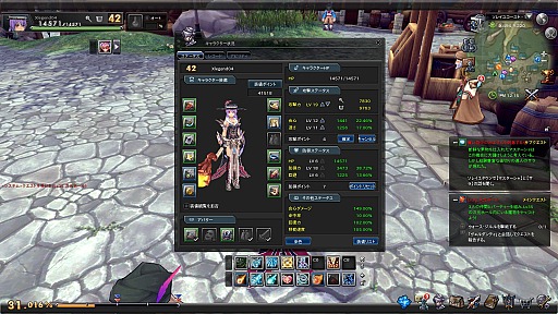 ꡼ No.015 | PRָۡۿ -Innocent World-פϲİMMORPGνŰ줷ͷӤ䤹ɵᤵ줿X-LEGENDǿμϤ򸫤