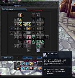 ꡼ No.016 | PRָۡۿ -Innocent World-פϲİMMORPGνŰ줷ͷӤ䤹ɵᤵ줿X-LEGENDǿμϤ򸫤