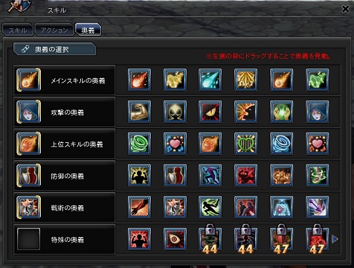 ꡼ No.017 | PRָۡۿ -Innocent World-פϲİMMORPGνŰ줷ͷӤ䤹ɵᤵ줿X-LEGENDǿμϤ򸫤