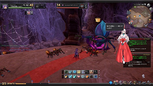 ꡼ No.029 | PRָۡۿ -Innocent World-פϲİMMORPGνŰ줷ͷӤ䤹ɵᤵ줿X-LEGENDǿμϤ򸫤