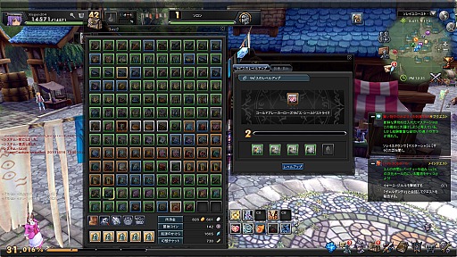 ꡼ No.033 | PRָۡۿ -Innocent World-פϲİMMORPGνŰ줷ͷӤ䤹ɵᤵ줿X-LEGENDǿμϤ򸫤