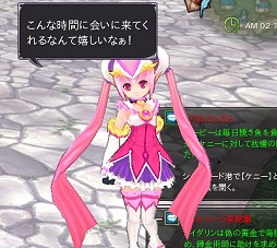 ꡼ No.050 | PRָۡۿ -Innocent World-פϲİMMORPGνŰ줷ͷӤ䤹ɵᤵ줿X-LEGENDǿμϤ򸫤