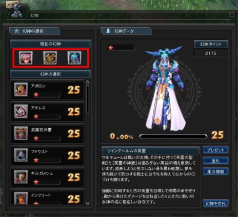 ꡼ No.002 | ָۿ -Innocent World-׶ץ쥤䡼򥵥ݡȤƤ뿴ָ̣פξ󤬸